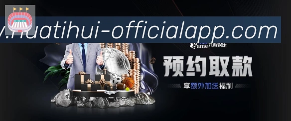App功能展示图